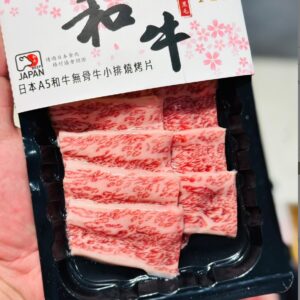 日本A5黑毛和牛 牛小排貼體燒烤片