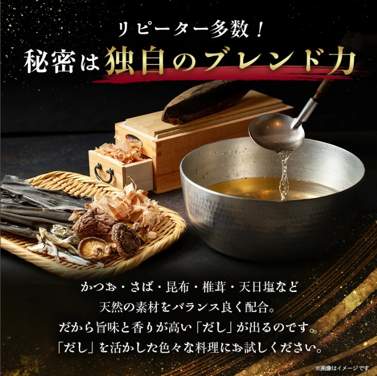 正宗日式高湯包(共100包):圖片 3