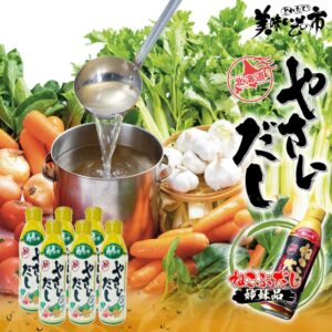 Umaimonoichi 蔬菜高湯450ml*2