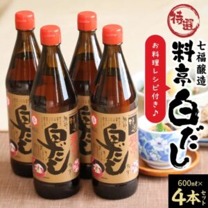 特選白高湯（白醬油）600ml*4