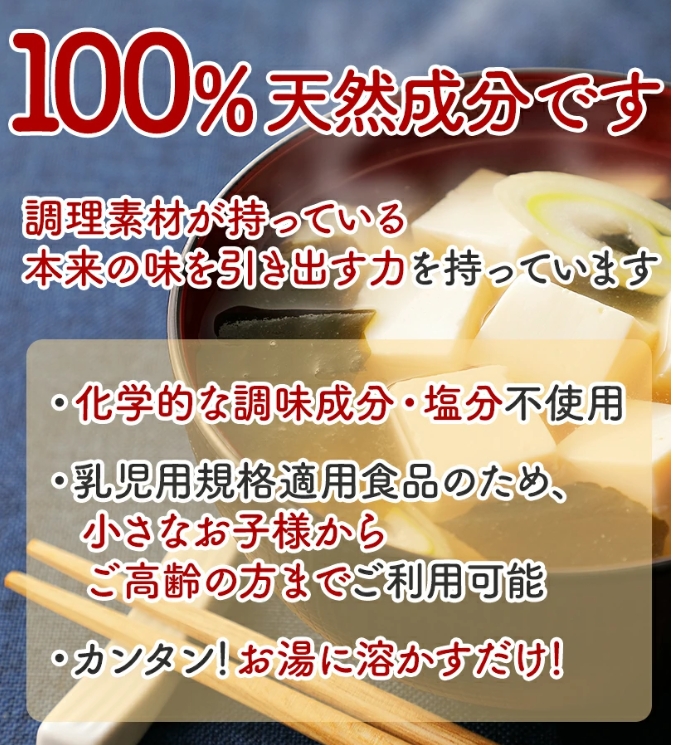 千膳食品社高湯營養湯料 500g:圖片 2
