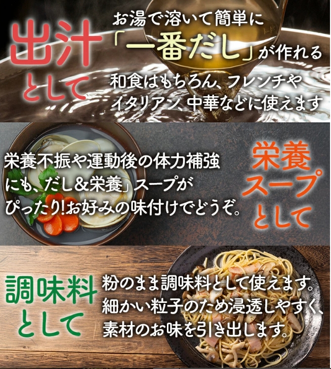 千膳食品社高湯營養湯料 500g:圖片 4