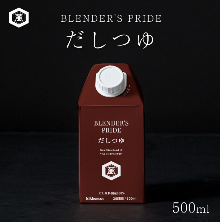 Blender's Pride 高湯500ml