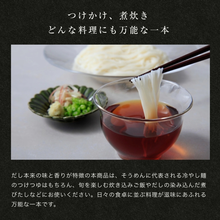 Blender's Pride 高湯500ml:圖片 5