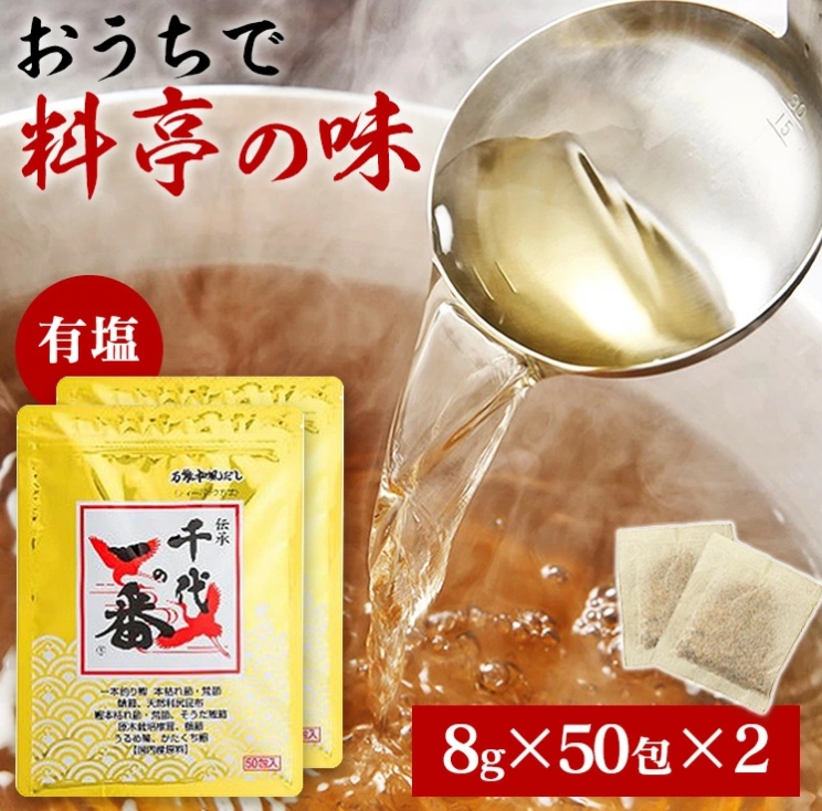 千代一番萬用日式鰹魚高湯包8gx100包