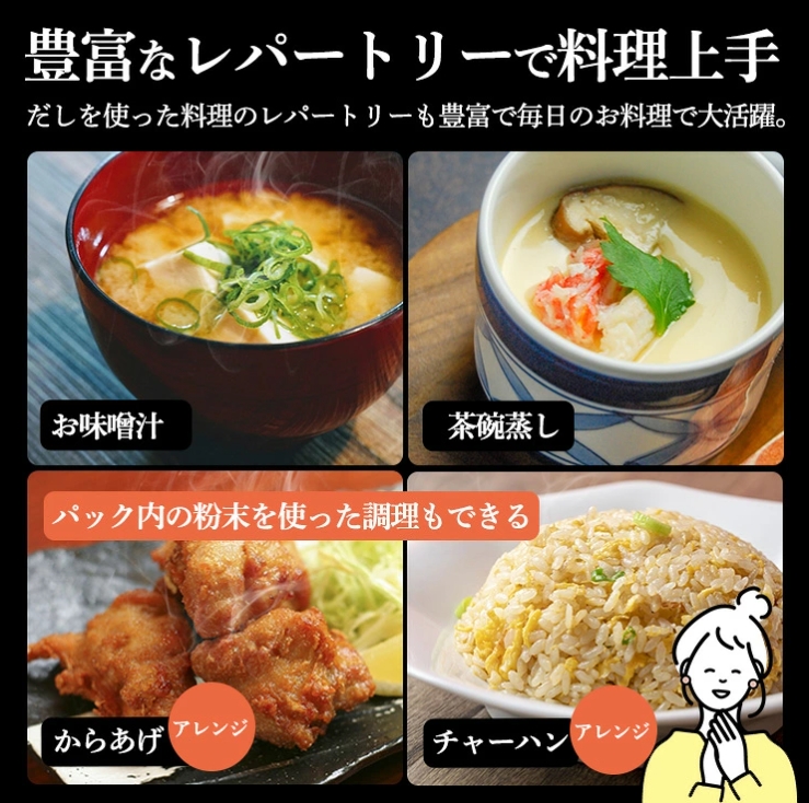 千代一番萬用日式鰹魚高湯包8gx100包:圖片 3