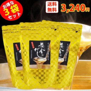 北前船川本黃金高湯 (8g x 20 包) 3 包裝