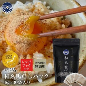 Waezuru 高湯包（8gx30包）