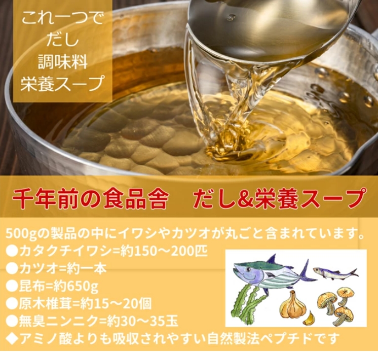 天然勝肽唇高湯和營養湯,500公克 x 2包:圖片 3