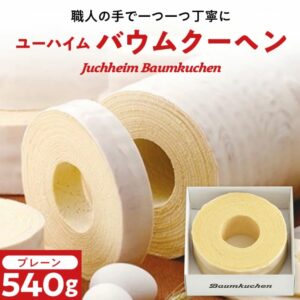 Juchheim年輪蛋糕