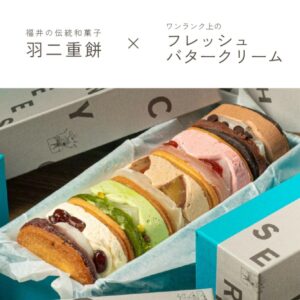 羽二重奶油起司三明治（5種口味）