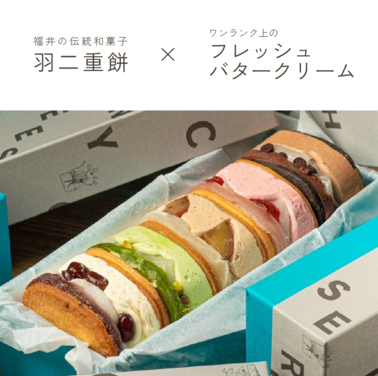 羽二重奶油起司三明治(5種口味)