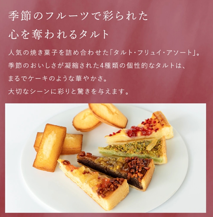 HTA-50AWN2 水果塔組合 大號:圖片 2