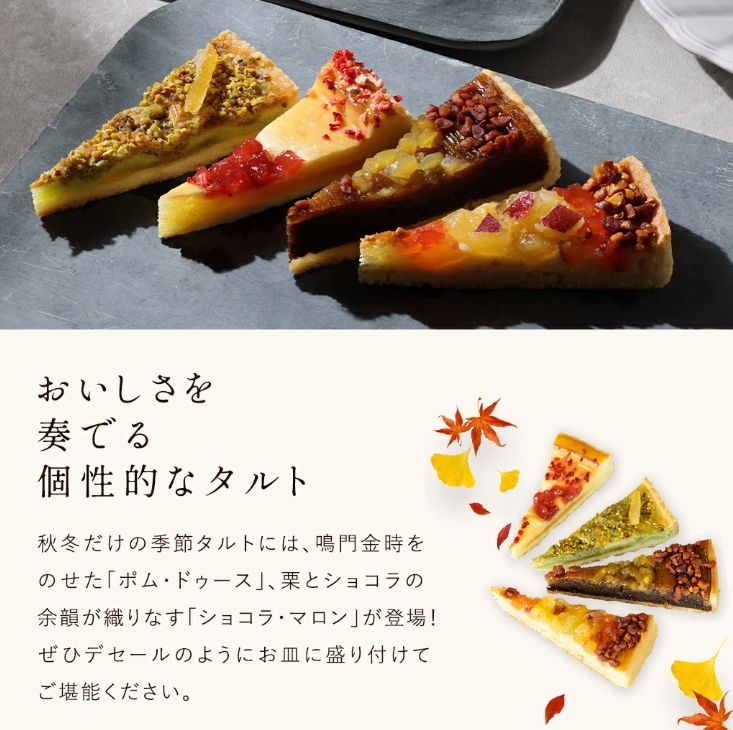 HTA-50AWN2 水果塔組合 大號:圖片 4