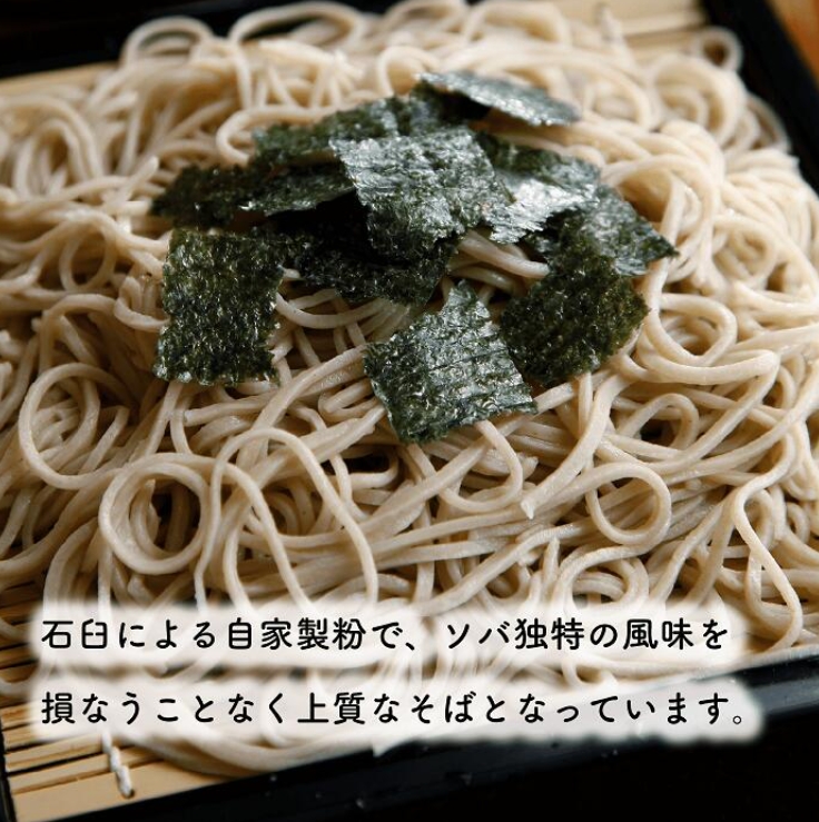 1847.摩週味道比較乾麵套餐A蕎麥麵10袋:圖片 3