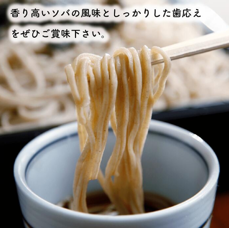 1847.摩週味道比較乾麵套餐A蕎麥麵10袋:圖片 4