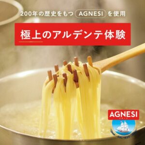 Yomenya Pietro精選冷凍意麵（6人份套餐）