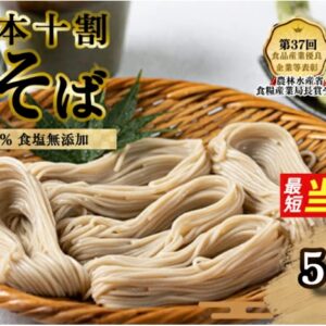 正宗100%蕎麥麵。 200克裝 x 5袋
