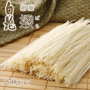 白須細麵條250g x 5 袋