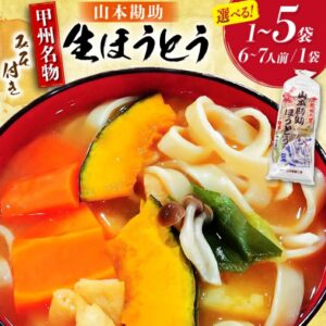 馕烏冬麵500g