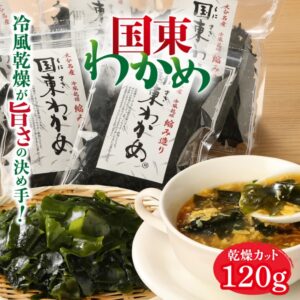 國崎裙帶菜30g x 4包