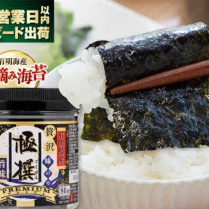 有明海的高級味海苔80片 x 6包