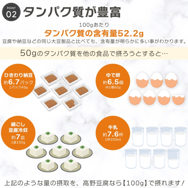 高野豆腐粉500克:圖片 4