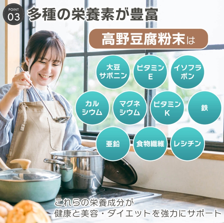 高野豆腐粉500克:圖片 5