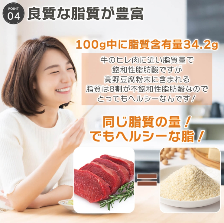 高野豆腐粉500克:圖片 6