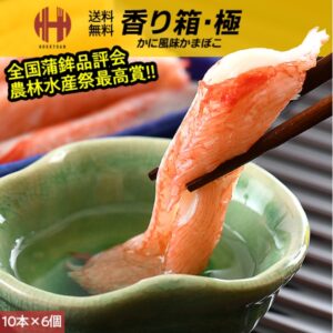 Sugiyo 蟹肉丸香薰盒（蟹肉丸） 10片x6包