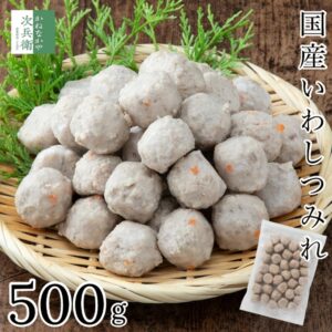 國產沙丁魚魚丸 500公克（約35個）