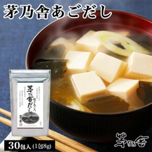 茅屋高湯 8g x 30包