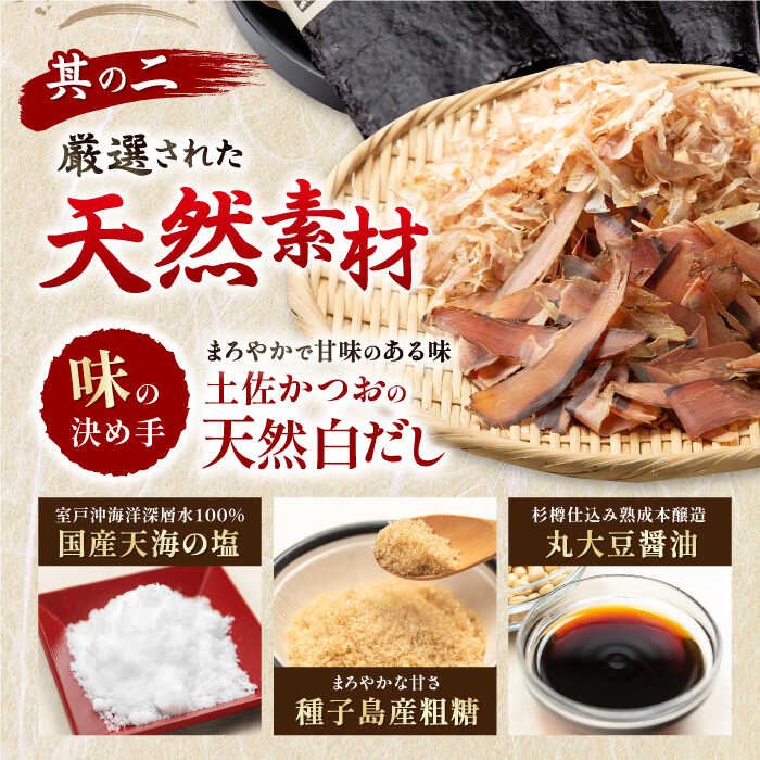 有明海的高級味海苔80片 x 6包:圖片 3