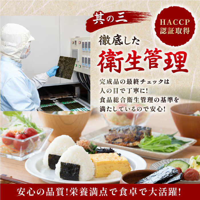 有明海的高級味海苔80片 x 6包:圖片 4