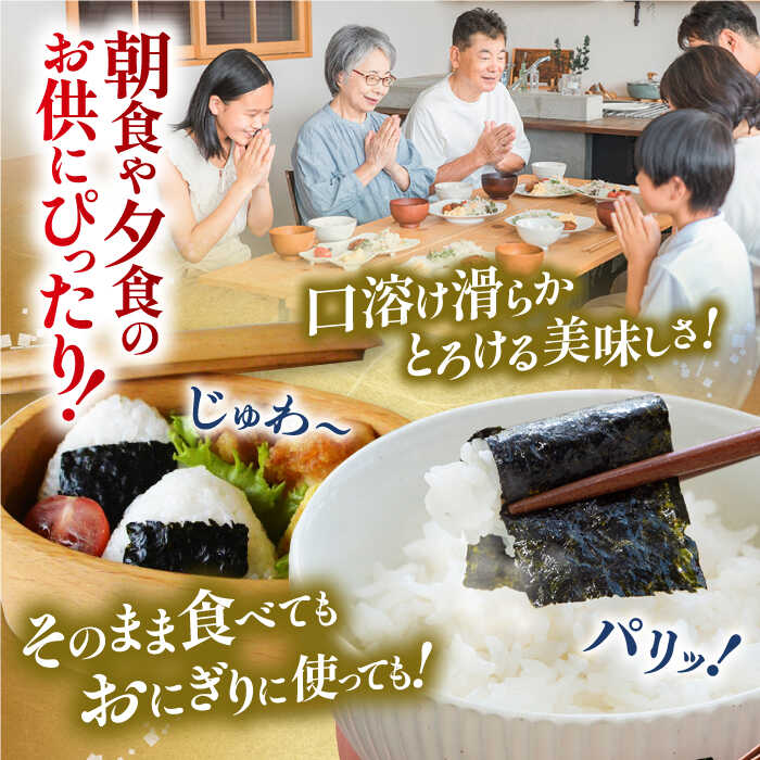有明海的高級味海苔80片 x 6包:圖片 5