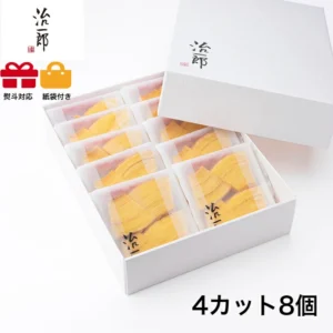Jiichiro's Baumkuchen(8塊切蛋糕)