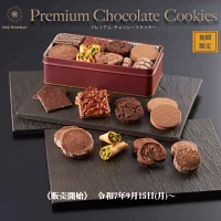 苦樂參半｜風味濃鬱的手工烘焙巧克力餅乾