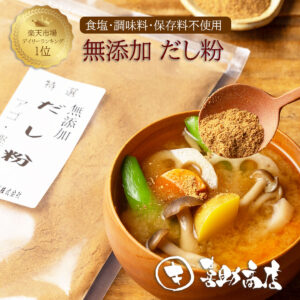 國產魚粉200g