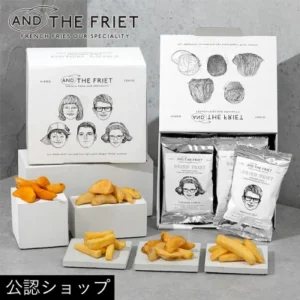 AND THE FRIET 迷你10個裝禮盒