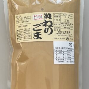 純白芝麻醬 1kg