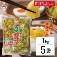 Maniha 調味醃芥菜 1kg（5個）