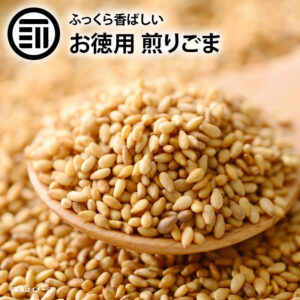 前田屋烤芝麻700g