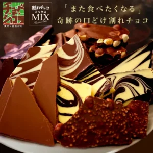 樂天糖果排名第一！碎巧克力