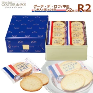 Gateau Festa Harada 國王之糖(每袋2塊麵包乾 x 26袋)