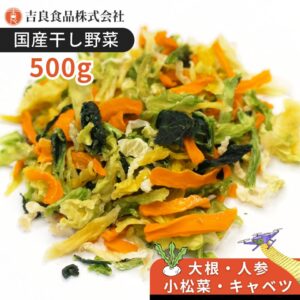 國產九州混合乾菜500g