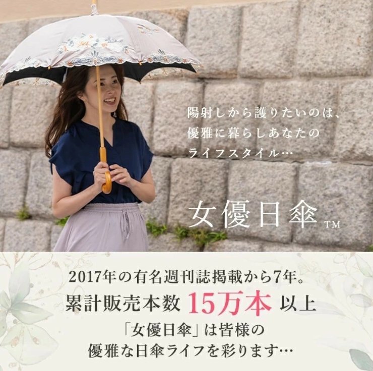 花鳥蟬翼紗鏤空刺繡青蛙形長陽傘 白色:圖片 2