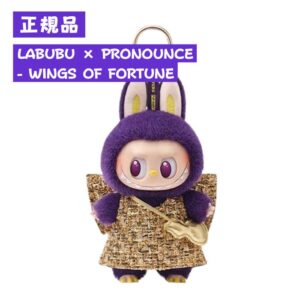 [正品] 怪獸之語 - 財富之翼 拉布布 毛絨玩具 掛件 盲盒 POP MART
