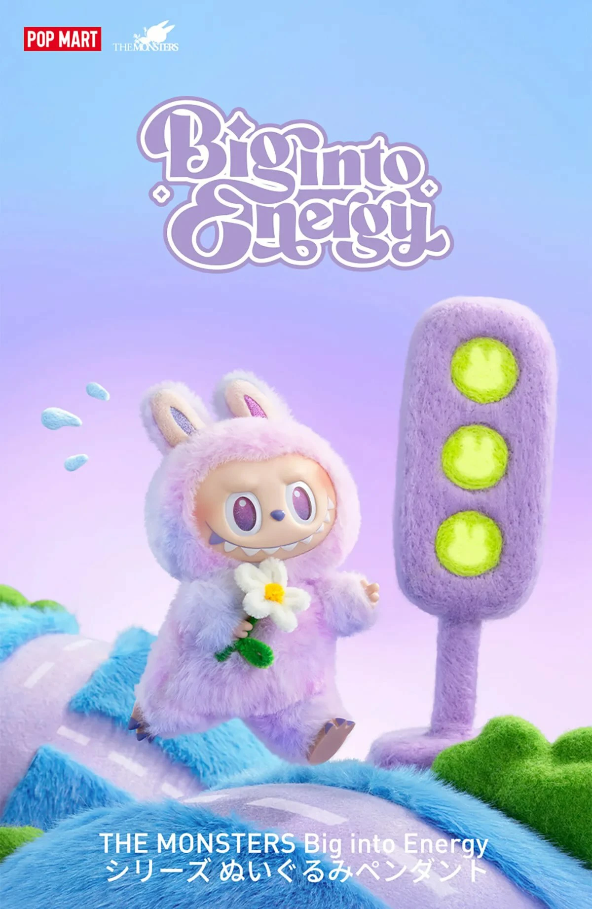 Big into Energy Labubu THE MONSTERS 【正品保證】【全新未開封】:圖片 7