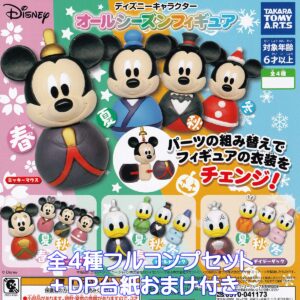 Takara Tomy Arts 出品的迪士尼角色四季模型 [全套 4 個模型 + 額外 DP 支架]